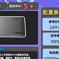 3c安全认证充电宝怎么选？充电宝3c安全认证标志是什么样子的？