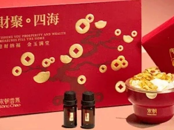 周三 || 今年准备过一个神清气爽的年！