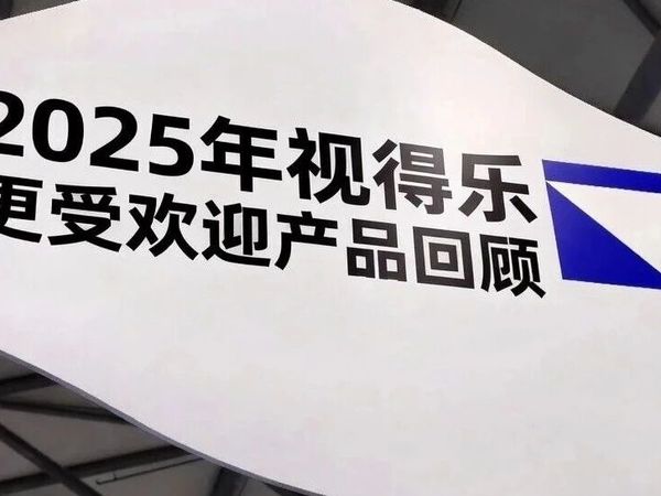 穿越视界，定格精彩-2025年视得乐望远镜更受欢迎产品回顾(保罗篇）