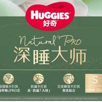 新生儿纸尿裤推荐品牌榜单：科学选购指南助力宝宝安睡成长