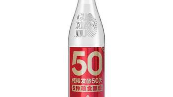 谷小酒数字光瓶S50浓香型白酒52度500ml纯粮口粮单瓶试饮装固态