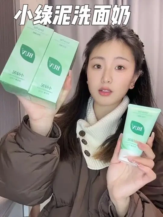 泥膜和洗面奶二合一的#buv小绿泥  ，清清爽爽温和好用#温和清洁 #buv  #buv叶绿素洁面泥 #洗面奶推荐