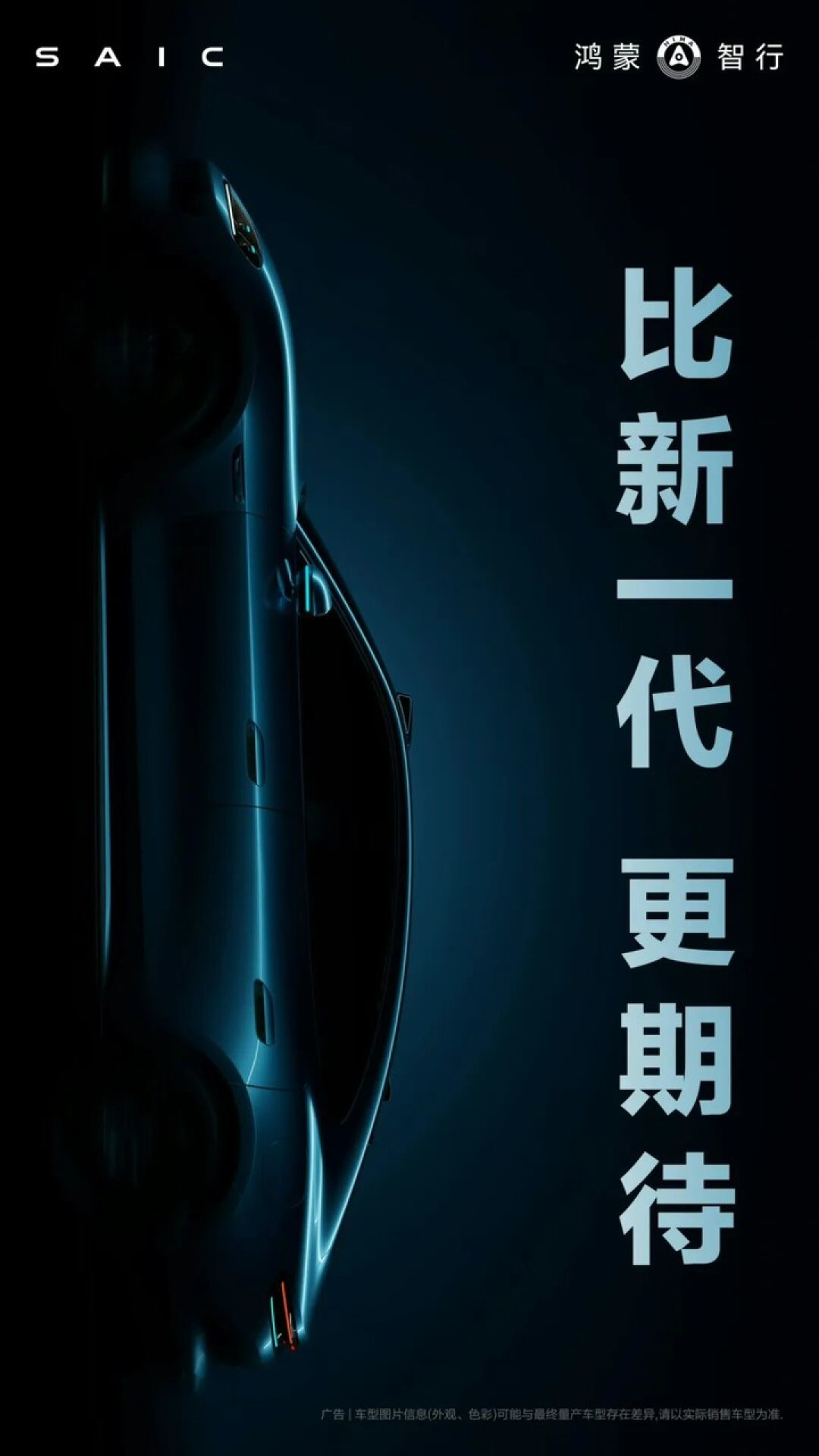 放过保时捷,咱换一家抄好不好?