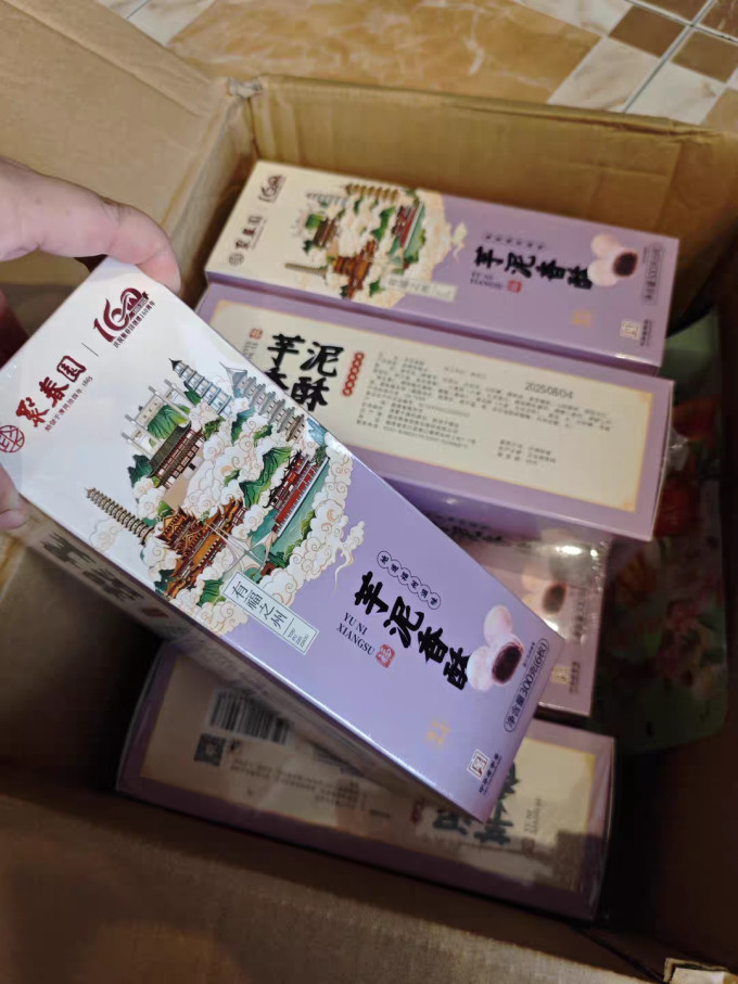 聚春园鱼类