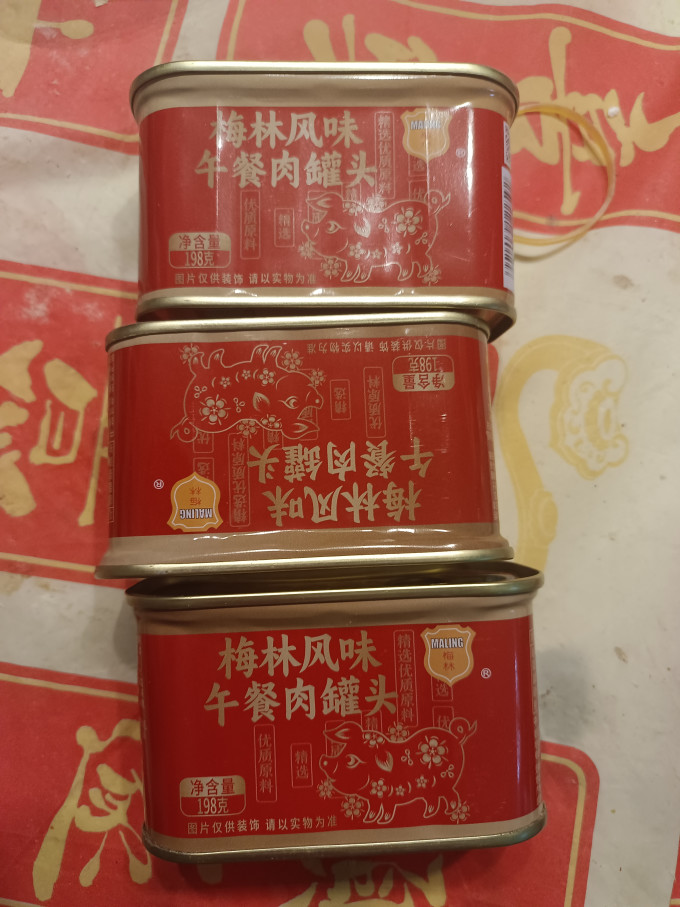 梅林肉类罐头