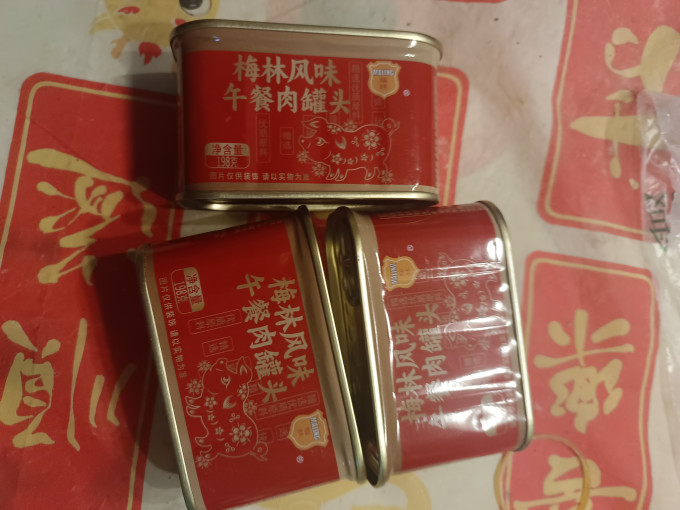 梅林肉类罐头