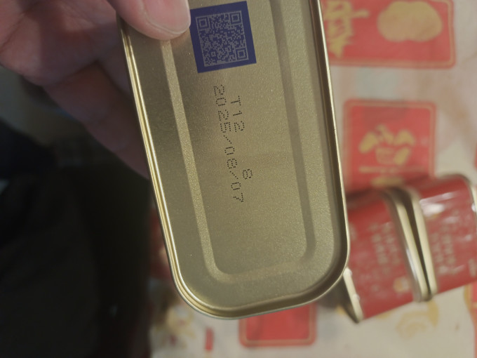 梅林肉类罐头