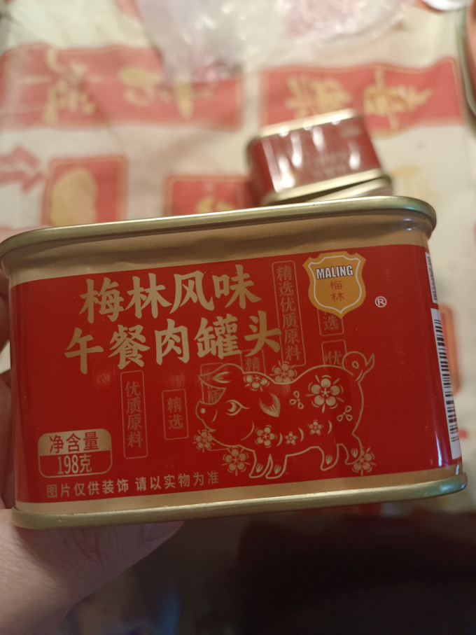 梅林肉类罐头
