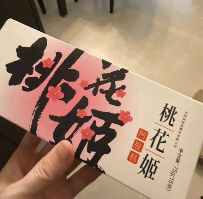 桃花姬阿胶