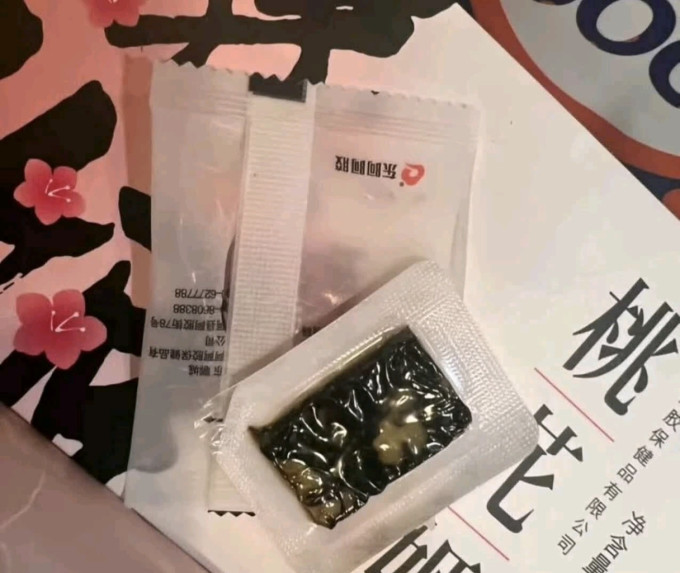 桃花姬阿胶