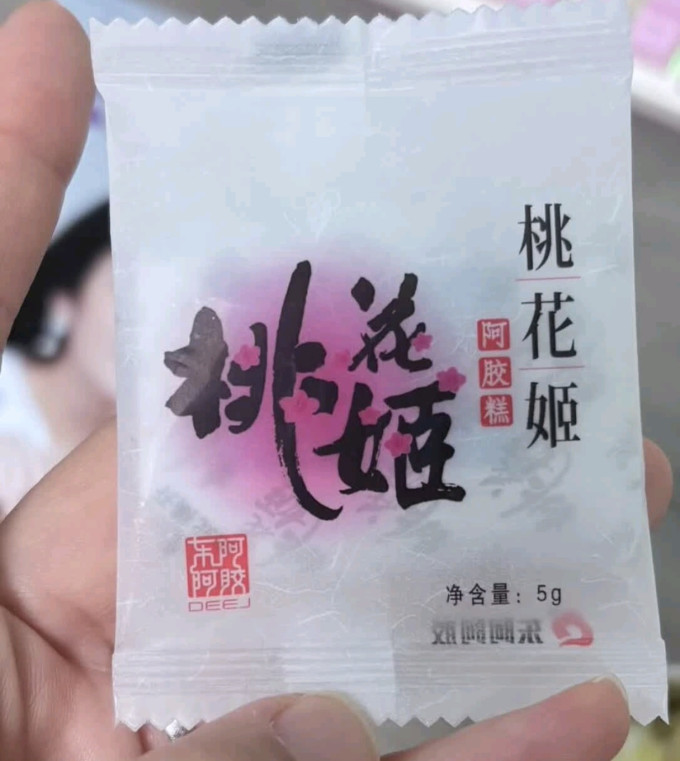 桃花姬阿胶