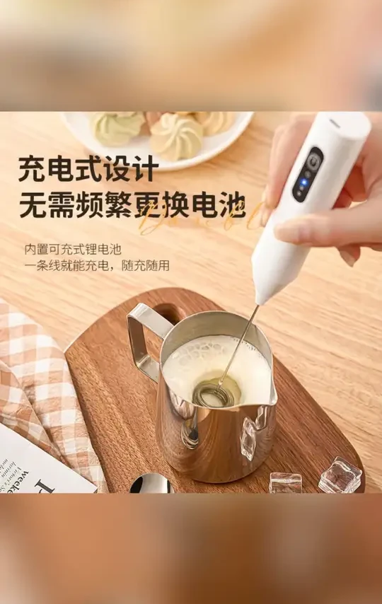 打蛋器电动奶泡器咖啡搅拌棒家用手持搅奶棒无线打泡器起泡器#电动打蛋器 #奶泡器 #咖啡搅拌棒 #家用小电器 #无线打泡器