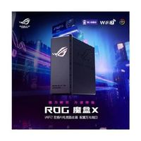 万兆狂飙! 万兆口加持的桌搭信仰摆件ROG魔盒X体验