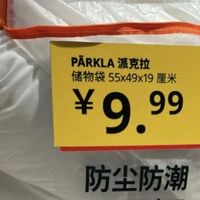 关店前快囤！宜家最值得买的9件“平替终结者”