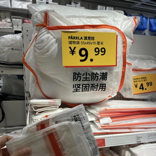 关店前快囤！宜家最值得买的9件“平替终结者”