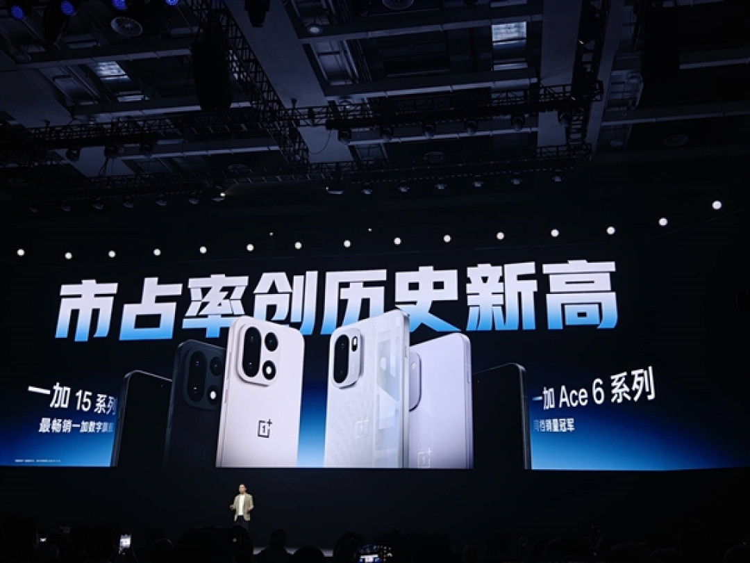 一加手机2025年销量增速位居行业第一:一加15/Ace 6销量创新高