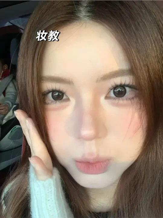 普通人化妆的意义之详细妆教
