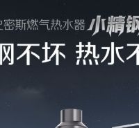 2026年燃气热水器选购指南：五款高性价比机型推荐