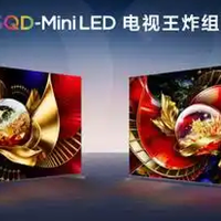 TCL SQD技术下放Q10M系列，重新洗牌高端电视市场