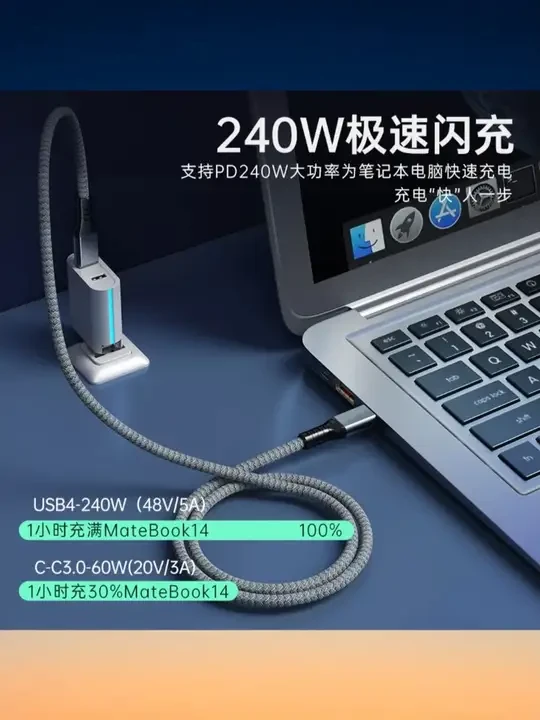 ULT-unite雷电4USB4数据线240w快充三合一传输安卓苹果17pm换机线 #ULT unite雷电4数据线 #USB4快充线 #240W三合一数据线 #苹果17pm换机线 #安卓快充线