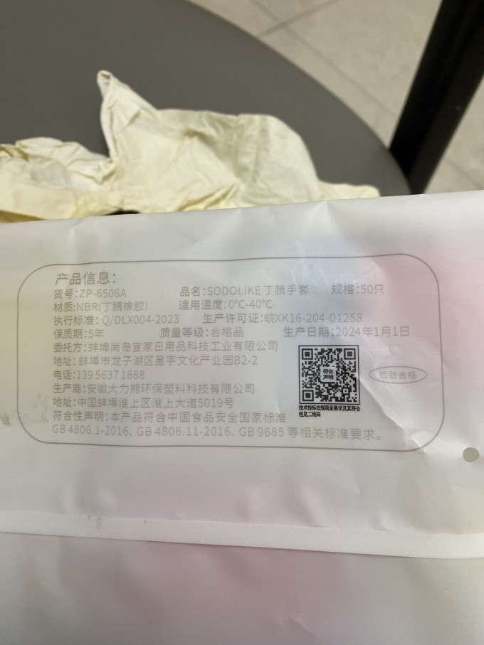 清洁工具