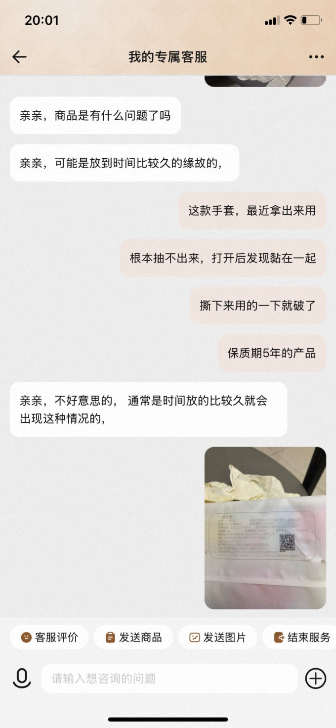 清洁工具