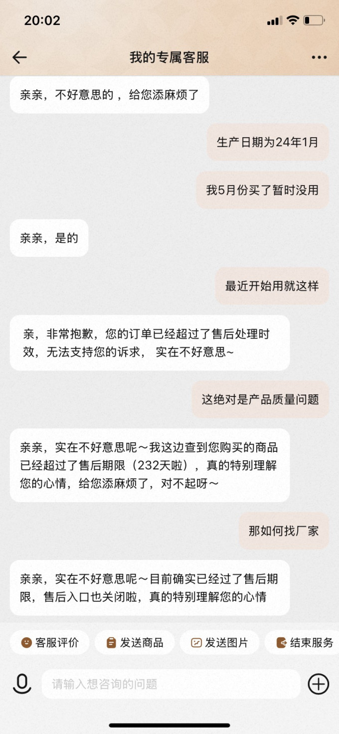 清洁工具