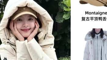 章若楠冬日OOTD火了！MACKAGE羽绒服成保暖时髦范本