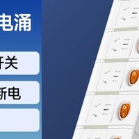 电源板选购指南：安全与功能