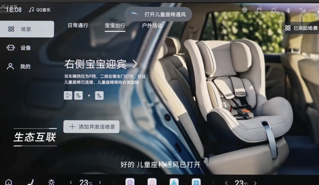 7.98 万元起！秦 PLUS 秦 L 齐上新，纯电续航冲上 210 公里