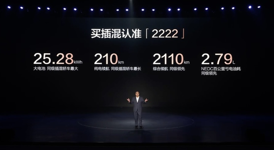 7.98 万元起！秦 PLUS 秦 L 齐上新，纯电续航冲上 210 公里