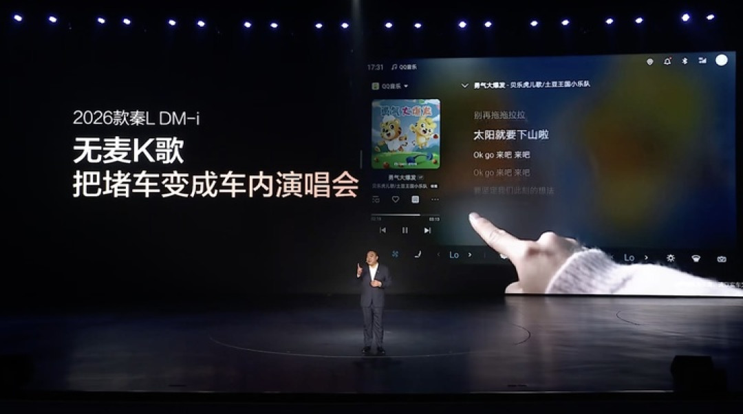 7.98 万元起！秦 PLUS 秦 L 齐上新，纯电续航冲上 210 公里