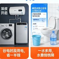 精打细算过日子!水电燃气缴费省钱小窍门,每月多省一笔零花钱!