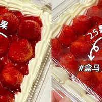 69元的盒马的草莓蛋糕是不是性价比之王？
