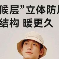 京东京造夹克外套男冲锋摇粒绒衣服女25冬季新款抓绒衣 