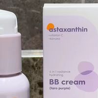 纽西之谜虾青素隔离霜：高效养肤与自然妆感