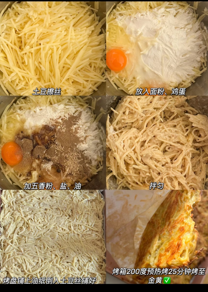 蔬菜