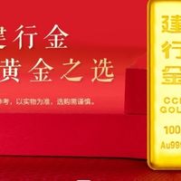 最后2g黄金已出手，刚好挣够顿火锅钱，接下来该买黄金还是白银？