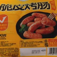 思念脆皮烤肠：分量实在，方便食用