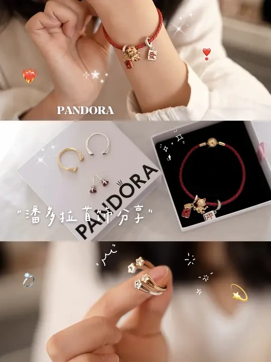 ˚･💍潘多拉魔法首饰｜好彩头红绳礼物已get❣️