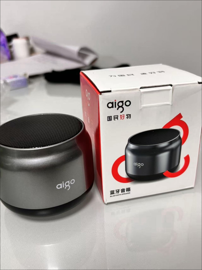 音箱