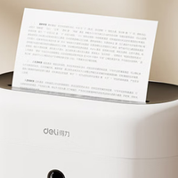 数码3C 篇零：办公室碎纸机哪个牌子好？得力vs惠普vs科密 真实使用感受分享