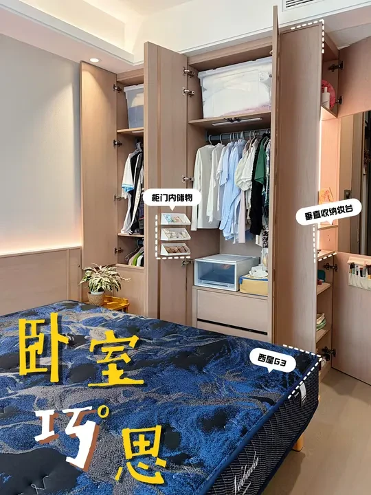 10㎡小卧室这样布局🛏️空间利用翻倍舒服好睡