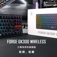 敲一次就上头！PBT键帽+热插拔+RGB灯效，办公游戏无缝切换！