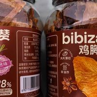 比比赞高蛋白鸡胸肉脆片：当酥脆口感遇上硬核营养