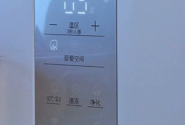 卡萨帝揽光520法式冰箱智能恒温养鲜，延长食材保鲜期，厨房好帮手，新鲜看得见