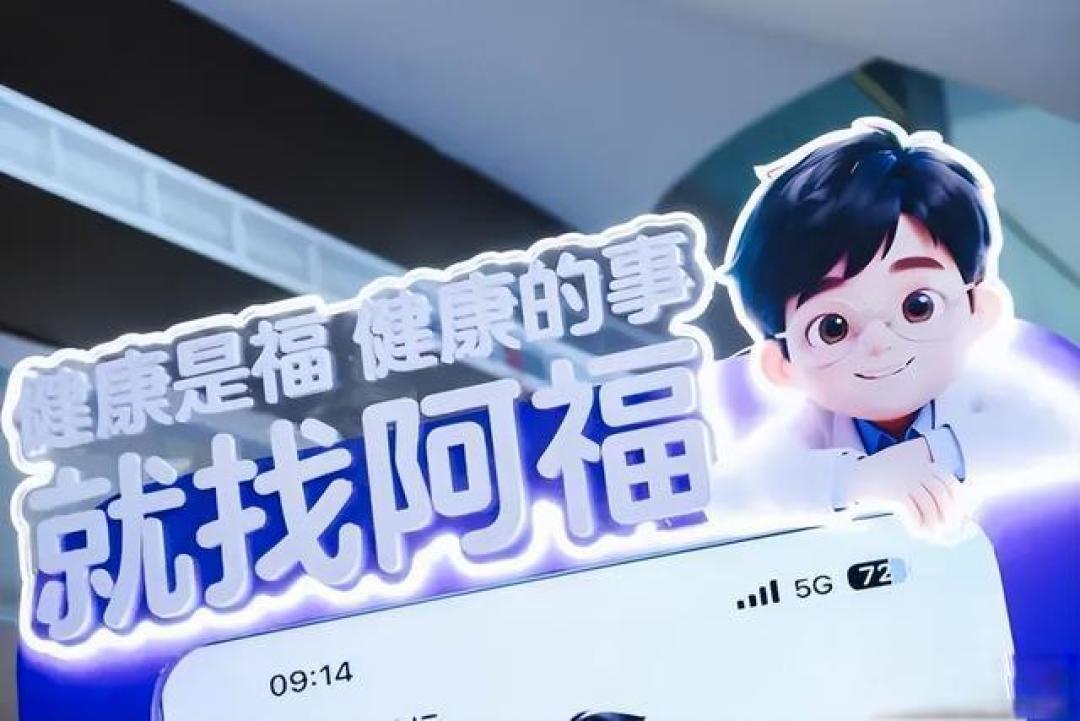 ChatGPT发布美国版蚂蚁阿福:一个重隐私,一个通医院