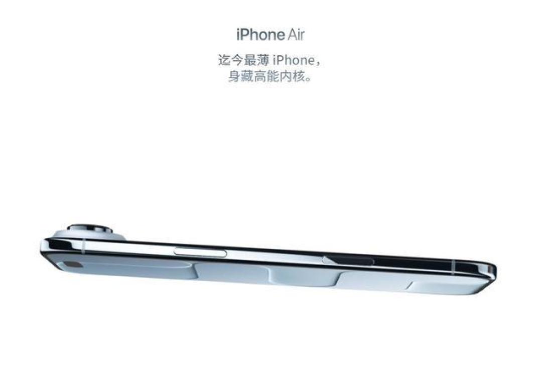 iPhone不只是手机:看懂苹果的过去、现在与折叠屏未来