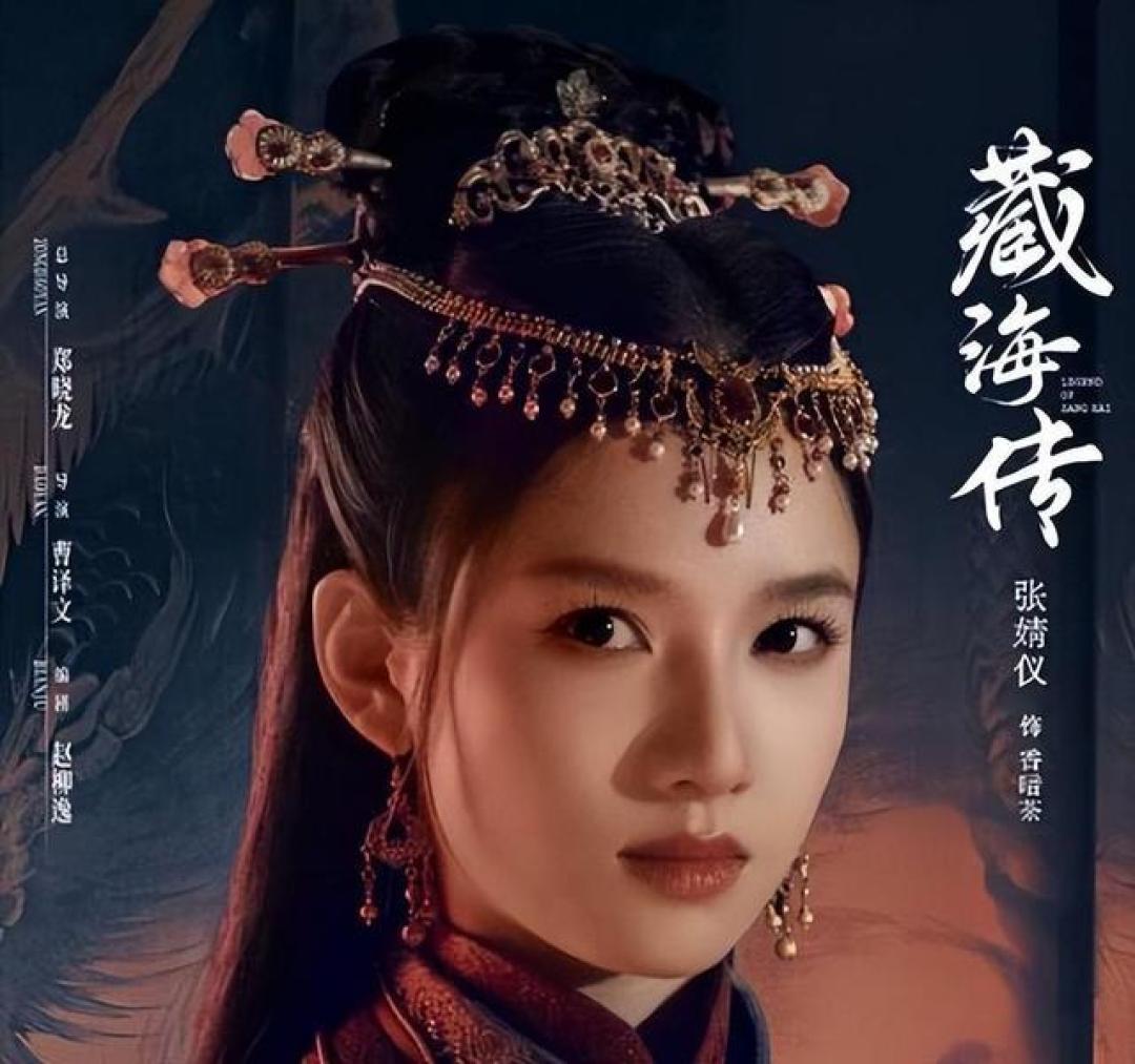 数据断层登顶,文化出海为证,肖战藏海传获封年度剧王