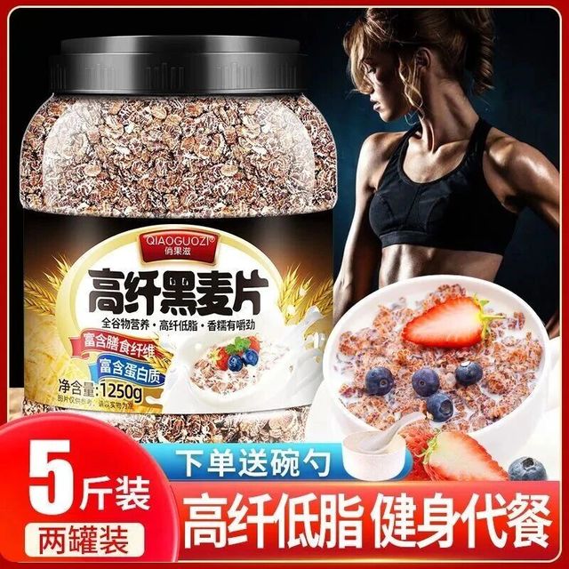 澳洲燕麦片原味无添加澳洲燕麦片开水冲泡即食免煮早餐